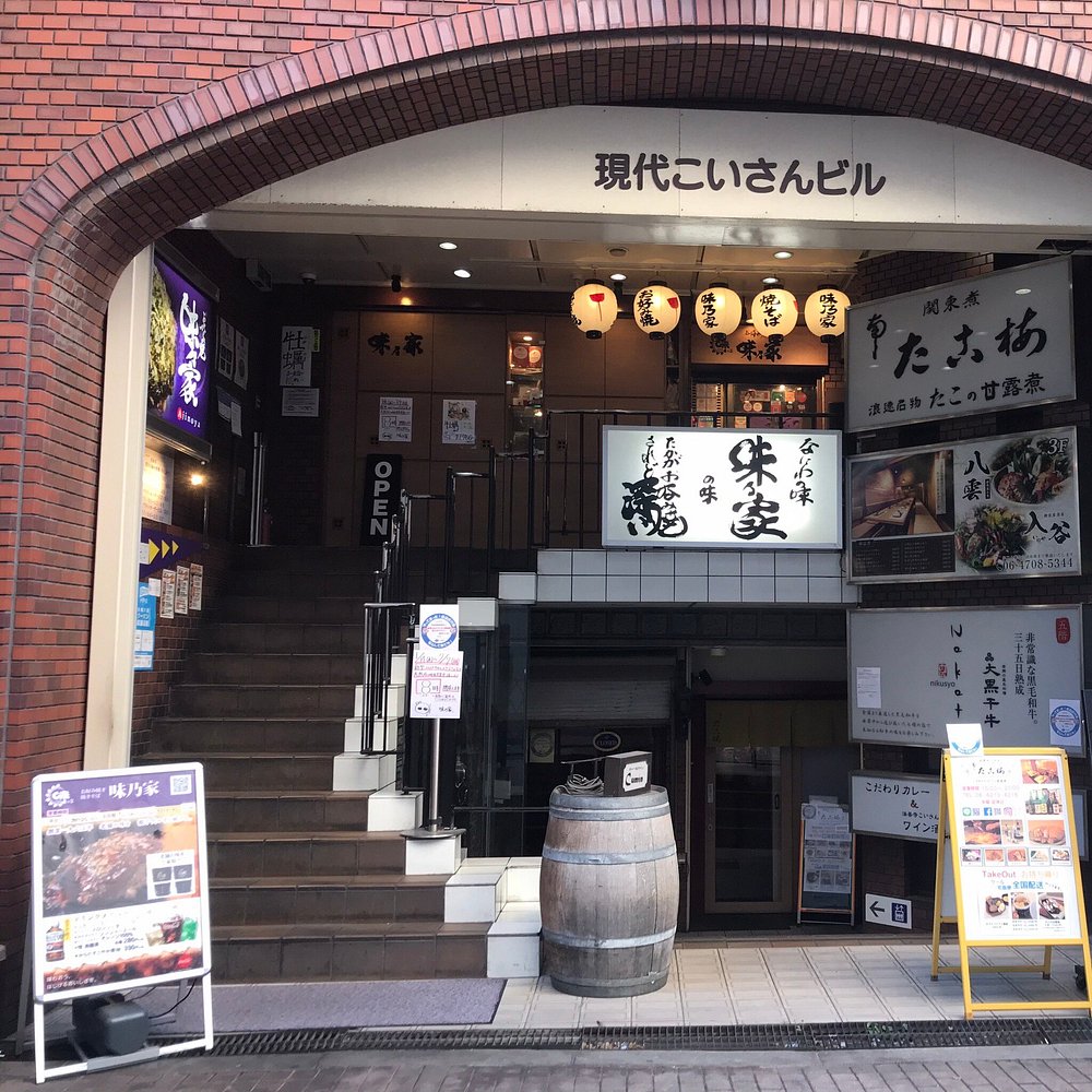 Osaka