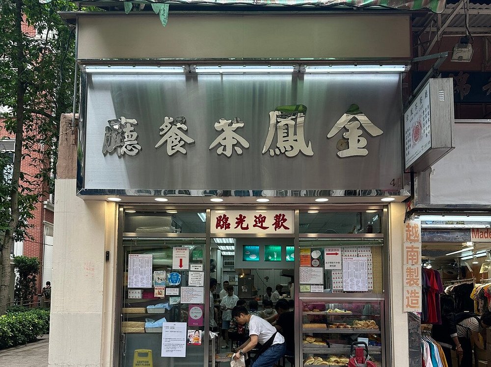 Hongkong