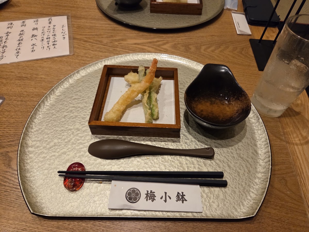 Izumi