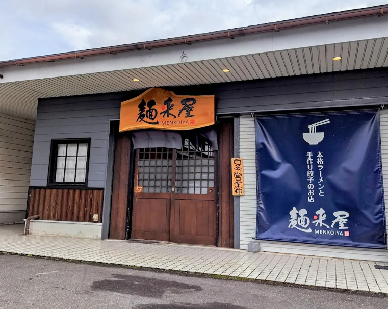 Kagawa