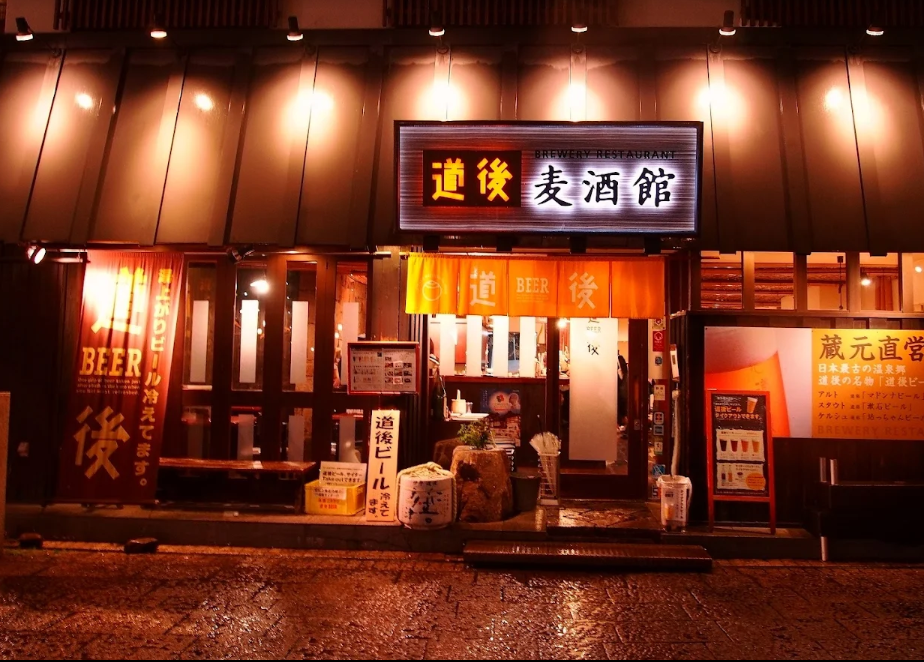 Ehime