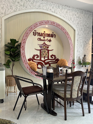Trang