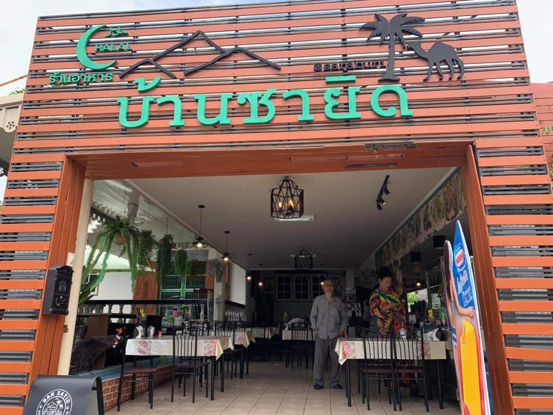 Saraburi