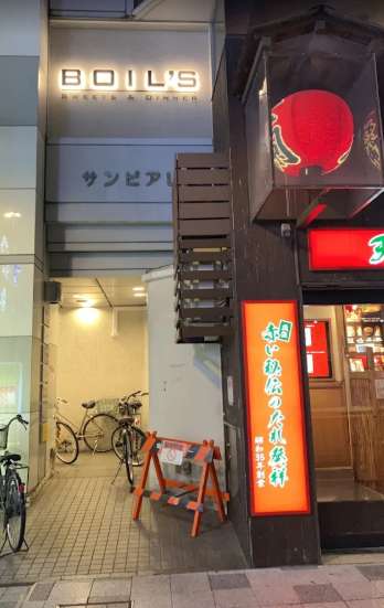 Shizuoka