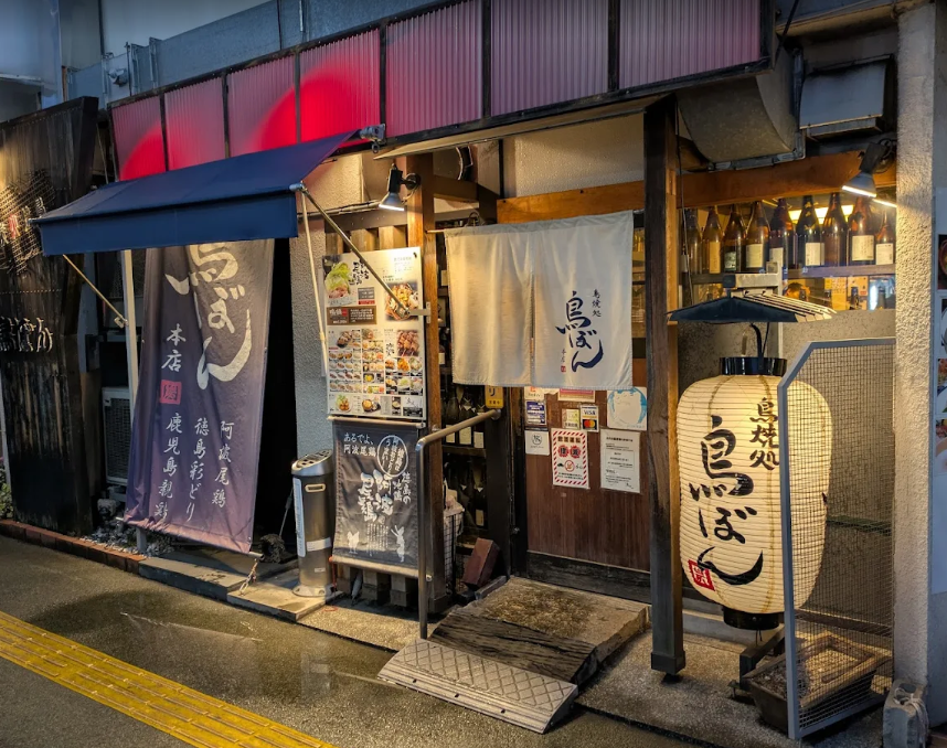 Tokushima