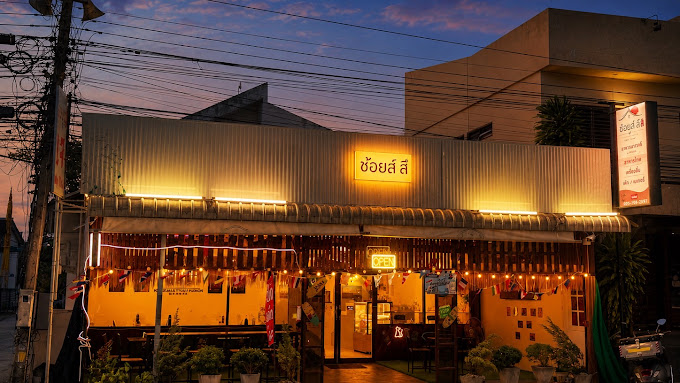 Maha Sarakham