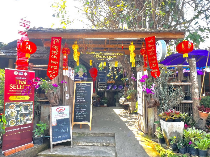 Mueang Nan
