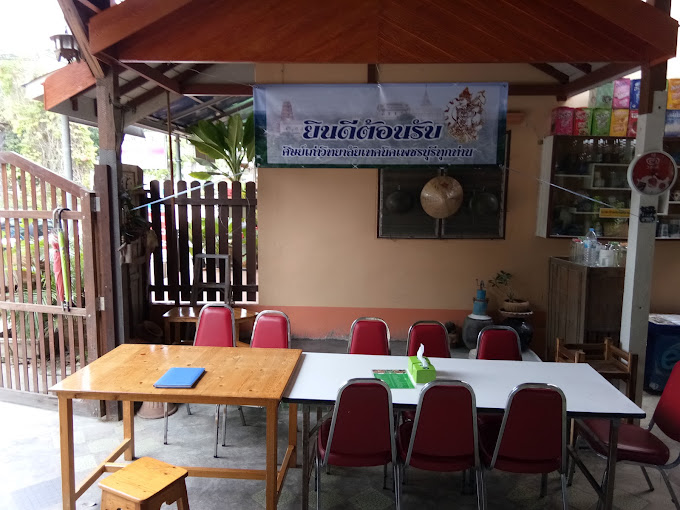 Phetchaburi