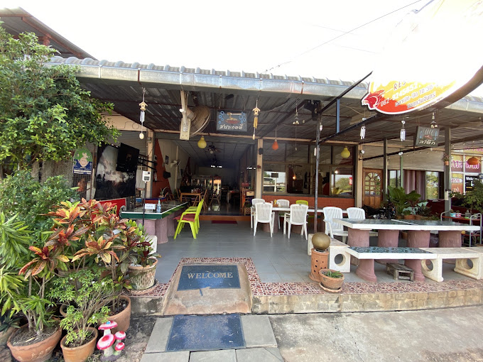 Sakon Nakhon