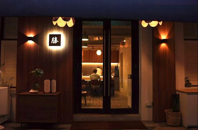 SHO Omakase