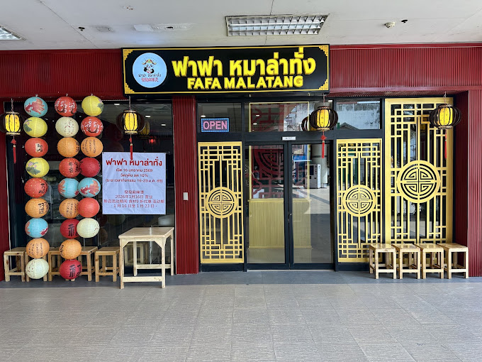 Saraburi